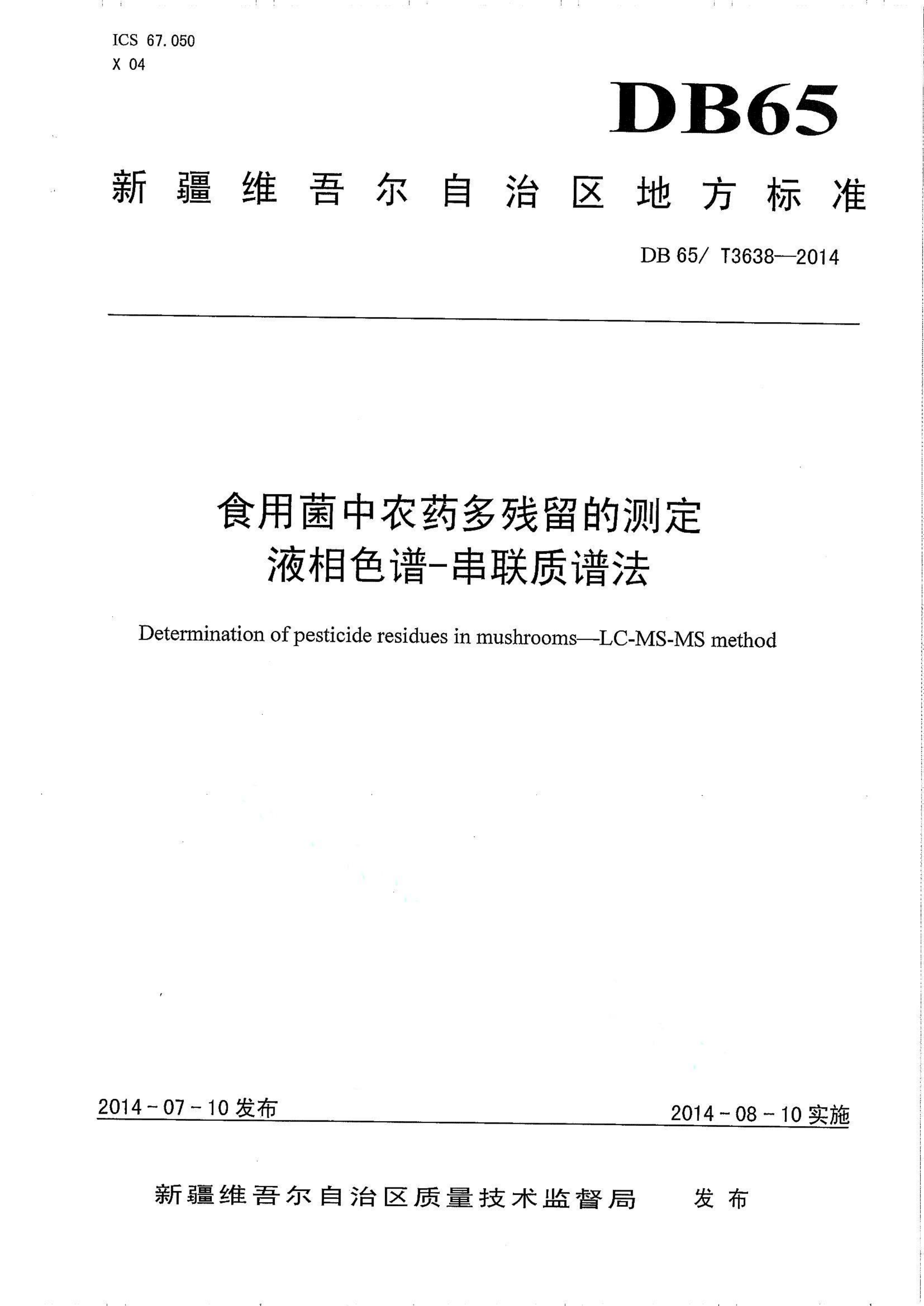 资源详情图
